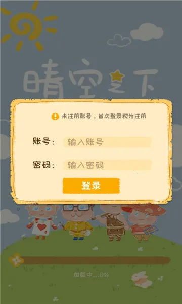 ���֮��(������������)v1.0.747 �ٷ���