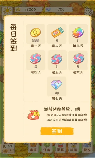 ���֮��(������������)v1.0.747 �ٷ���