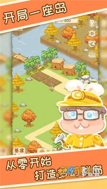 ���֮��(������������)v1.0.747 �ٷ���