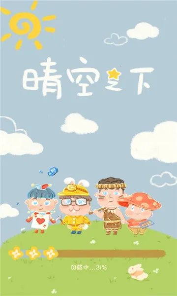 ���֮��(������������)v1.0.747 �ٷ���