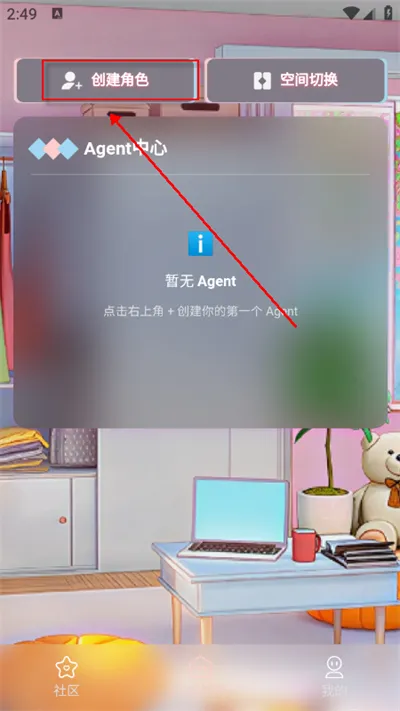 С��AI2026����v1.0.8 ��Ѱ�