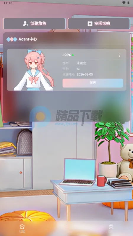 С��AI2026����v1.0.8 ��Ѱ�