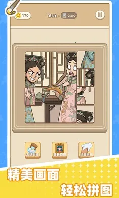 ƴͼ�����ҹٷ����°汾v1.0.0 ��Ѱ�