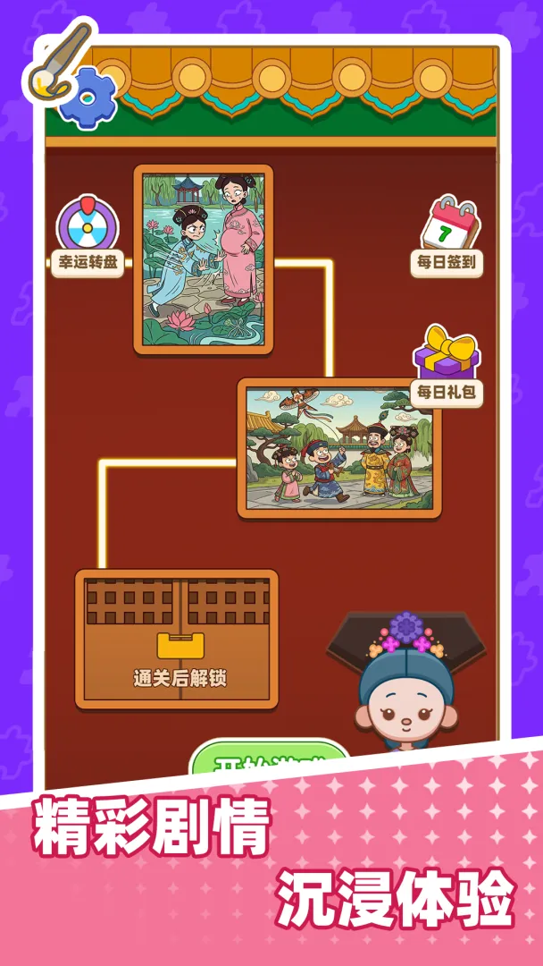 ƴͼ�����ҹٷ����°汾v1.0.0 ��Ѱ�