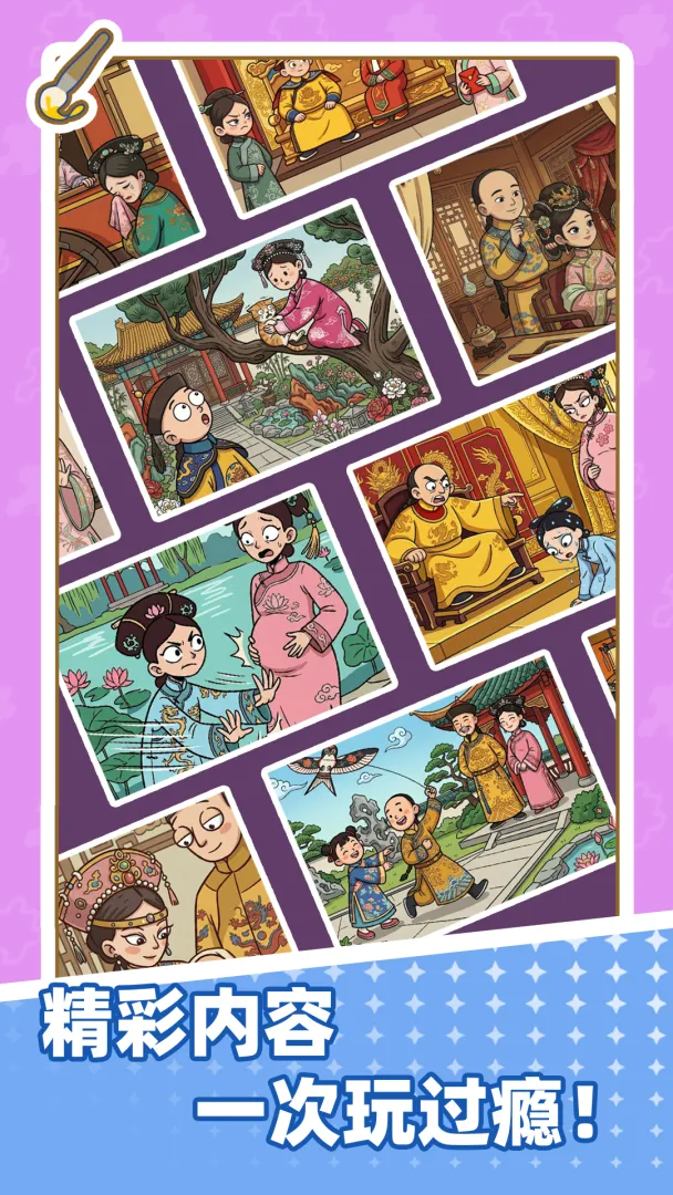 ƴͼ�����ҹٷ����°汾v1.0.0 ��Ѱ�