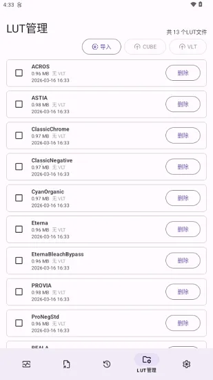 Lut2Photo(ͼƬ��������)v3.2.0 �ֻ���