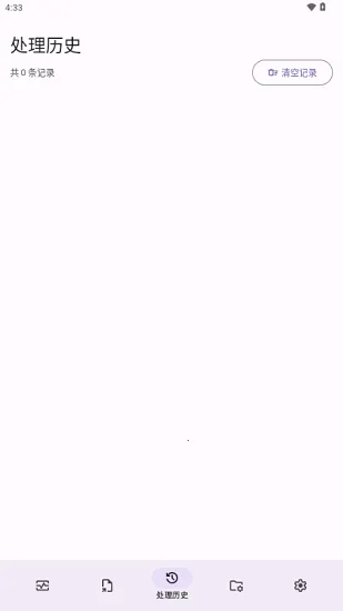 Lut2Photo(ͼƬ��������)v3.2.0 �ֻ���