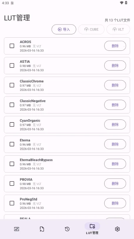 Lut2Photo(ͼƬ��������)v3.2.0 �ֻ���