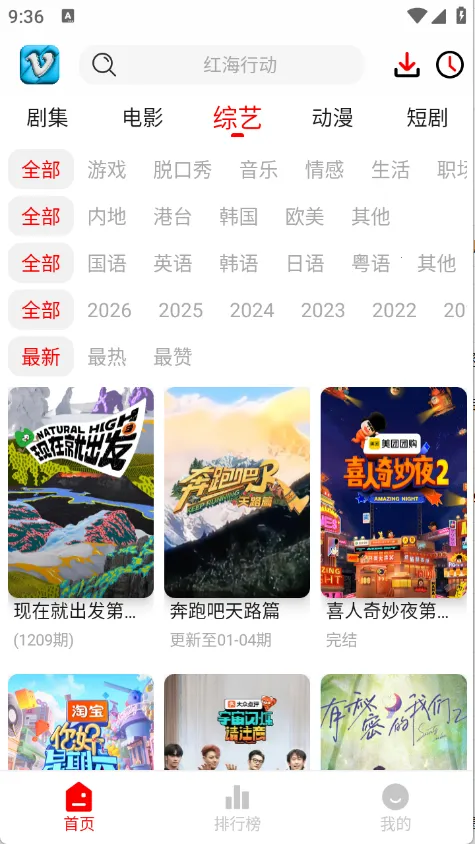 ׷Ӱϻ2026���°汾v1.1.0 �ٷ���