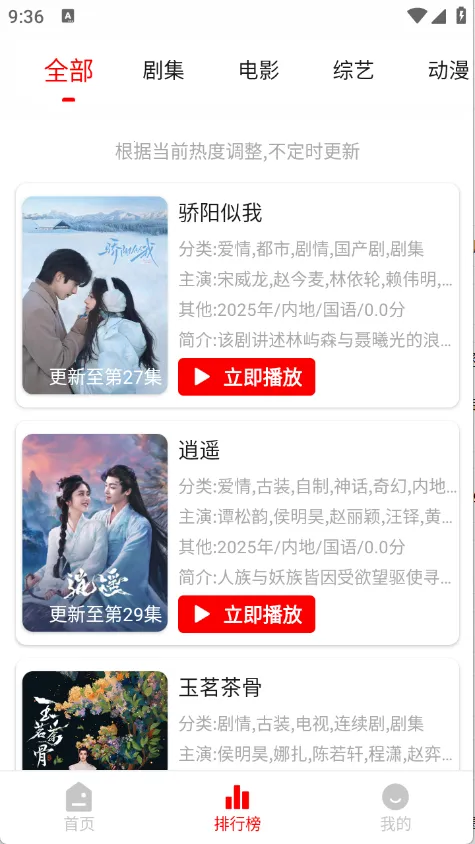 ׷Ӱϻ2026���°汾v1.1.0 �ٷ���