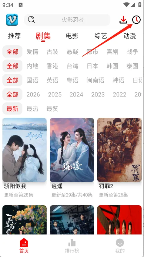 ׷Ӱϻ2026���°汾