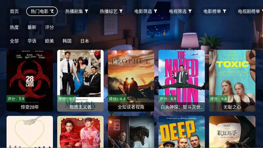 �Ǻ�Ӱ���Զ����ٷ����°汾v4.2.0 ��Ѱ�