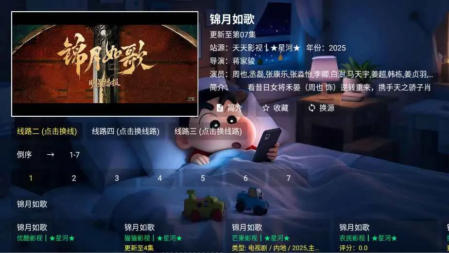 �Ǻ�Ӱ���Զ����ٷ����°汾v4.2.0 ��Ѱ�