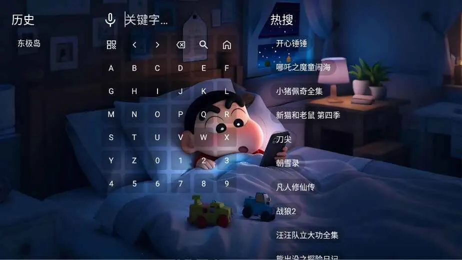 �Ǻ�Ӱ���Զ����ٷ����°汾v4.2.0 ��Ѱ�