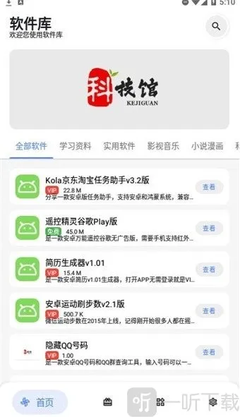 ��������(��Դ����ƽ̨)