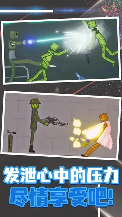 �������(���ط������Ϸ)v17.7.0 ��׿��