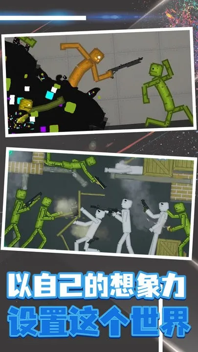 �������(���ط������Ϸ)v17.7.0 ��׿��