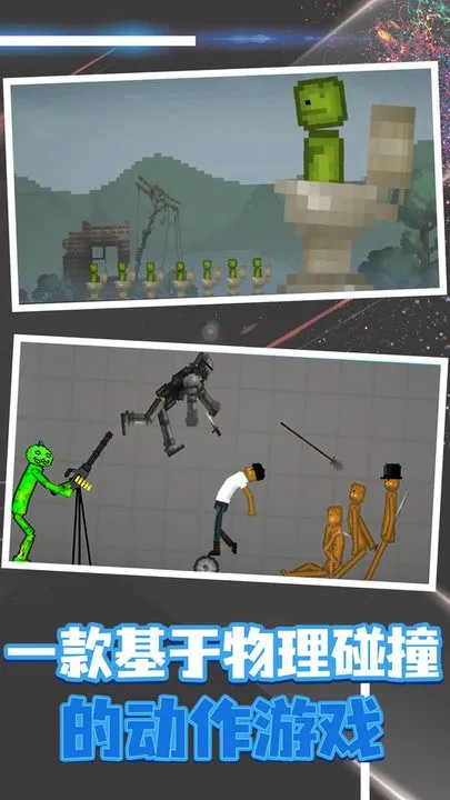 �������(���ط������Ϸ)v17.7.0 ��׿��