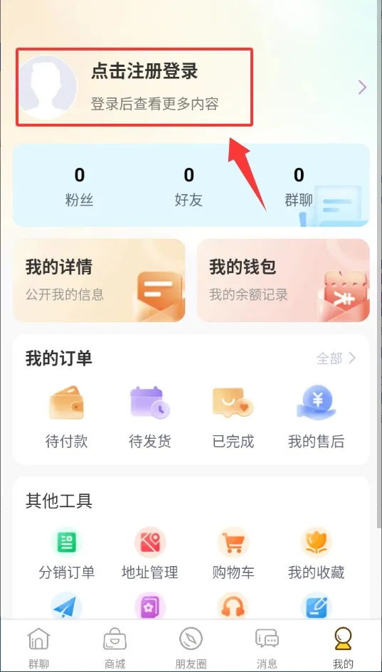 Ⱥ����2026���ذ�װv26.303.35012 ���°�