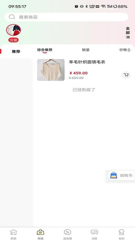 Ⱥ����2026���ذ�װv26.303.35012 ���°�