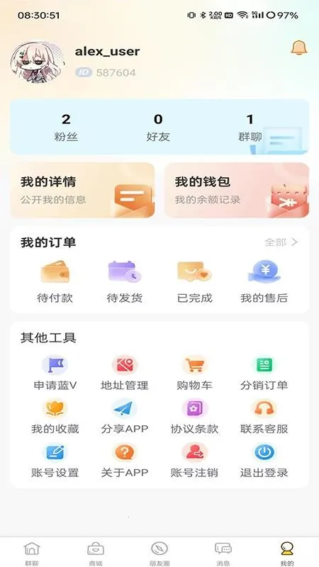 Ⱥ����2026���ذ�װv26.303.35012 ���°�