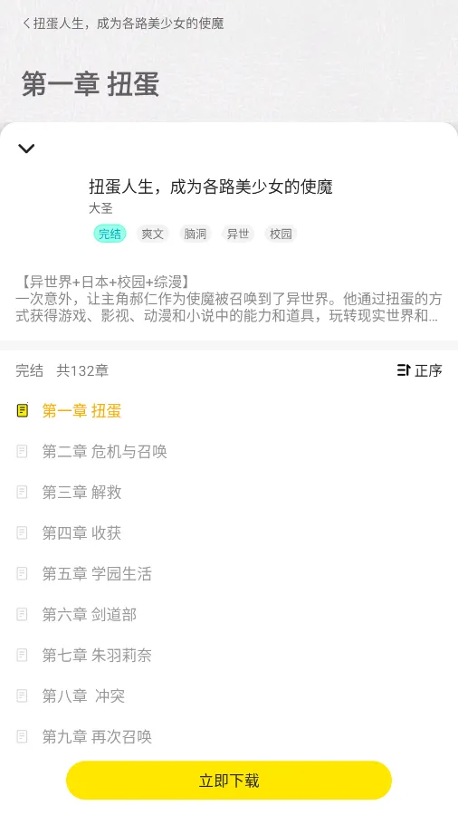 ������С˵�޻�Ա�������ֻ���