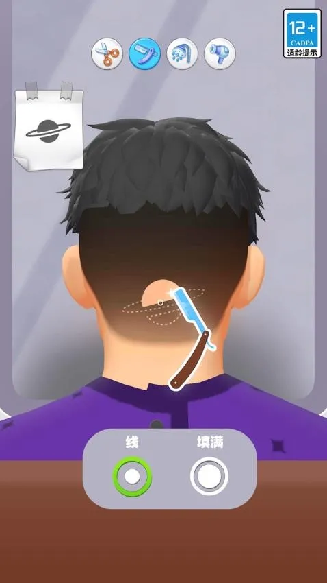 ģ��������ʦ(������Ӫ��Ϸ)v1.31 ��Ѱ�