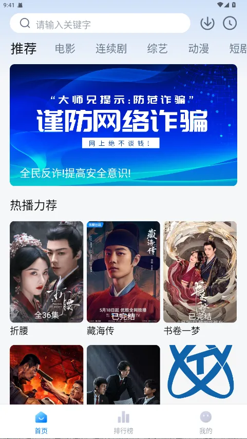 �´�ʦ��Ӱ�Ӵ�����2026���°汾v3.4.1 ���°�