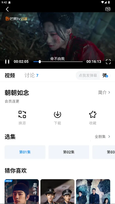 �´�ʦ��Ӱ�Ӵ�����2026���°汾v3.4.1 ���°�