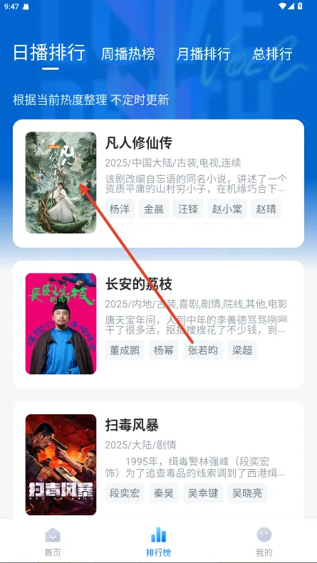 �´�ʦ��Ӱ�Ӵ�����2026���°汾