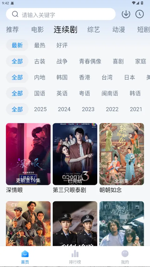 �´�ʦ��Ӱ�Ӵ�����2026���°汾v3.4.1 ���°�