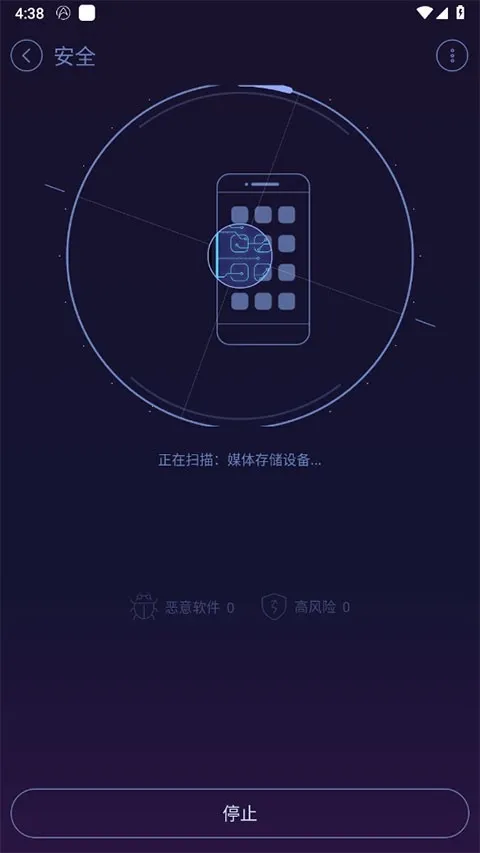 ��׿�Ż���ʦhdv1.1.2 ��׿��