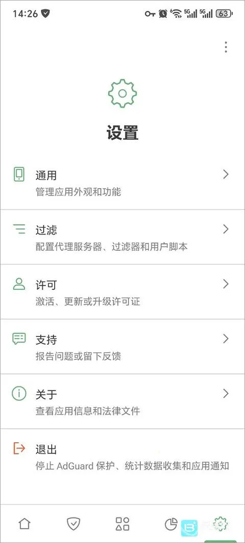 adguard���������