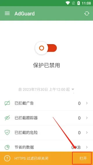 adguard���������