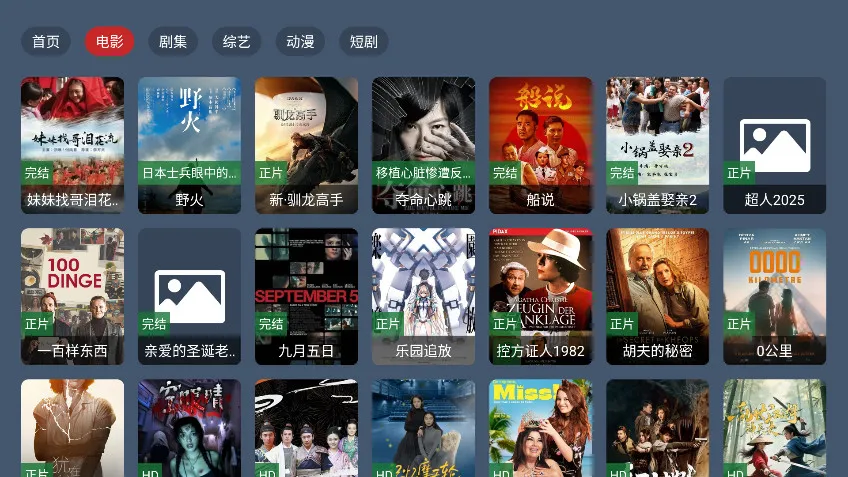 ����4KӰ�ӽ�����(Ӱ�ӹۿ�����)v1.0.0 ��׿��