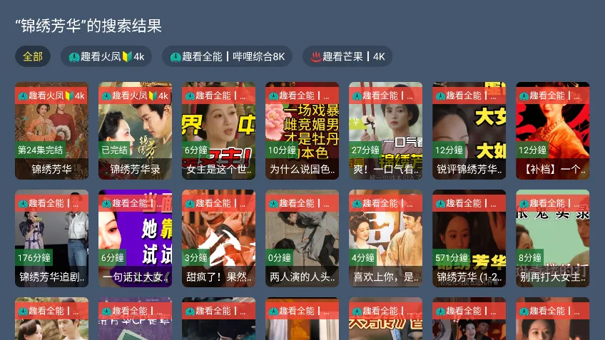 ����4KӰ�ӽ�����(Ӱ�ӹۿ�����)