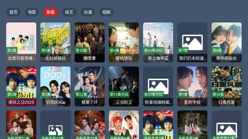 ����4KӰ�ӽ�����(Ӱ�ӹۿ�����)v1.0.0 ��׿��