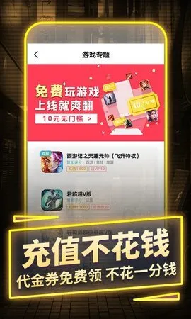 һԪ����ƽ̨2026���ذ�װv1.1 ��Ѱ�