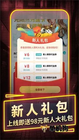 һԪ����ƽ̨2026���ذ�װv1.1 ��Ѱ�