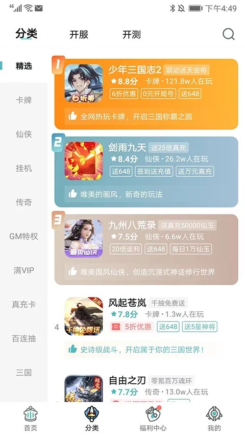 һԪ����ƽ̨2026���ذ�װ