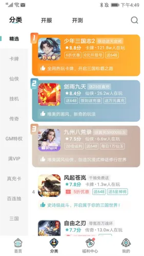 һԪ����ƽ̨2026���ذ�װ