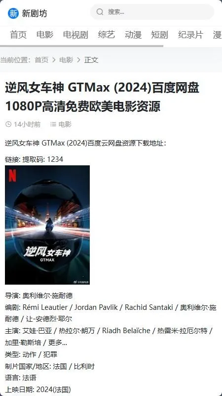 �¾緻��׿���ֻ���v5.2.1 �ֻ���