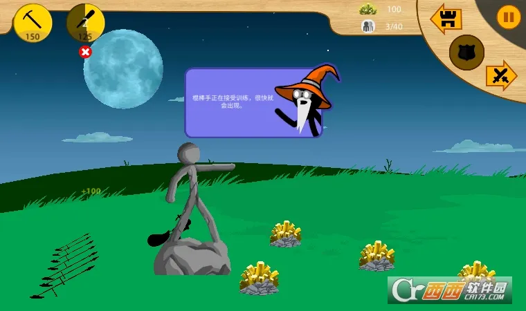 �����ս��2�µ���v1.6.3 ���°�