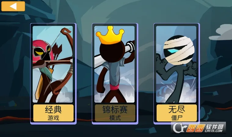 �����ս��2�µ���v1.6.3 ���°�