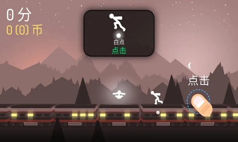 �����ս��2�µ���v1.6.3 ���°�