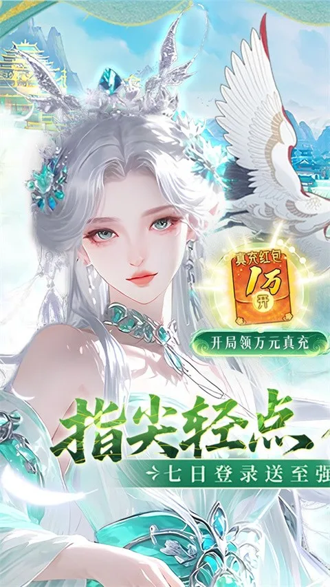 �Ž�����2026����v1.0 �ٷ���