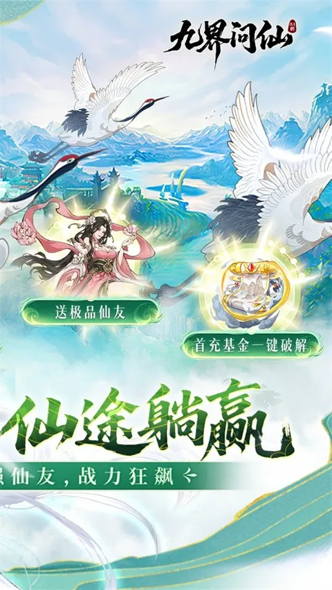 �Ž�����2026����v1.0 �ٷ���