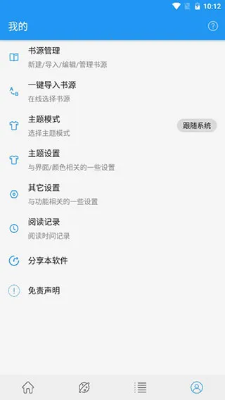 ��èС˵ȫ�����2026���ذ�װv1.3.6 �ֻ���