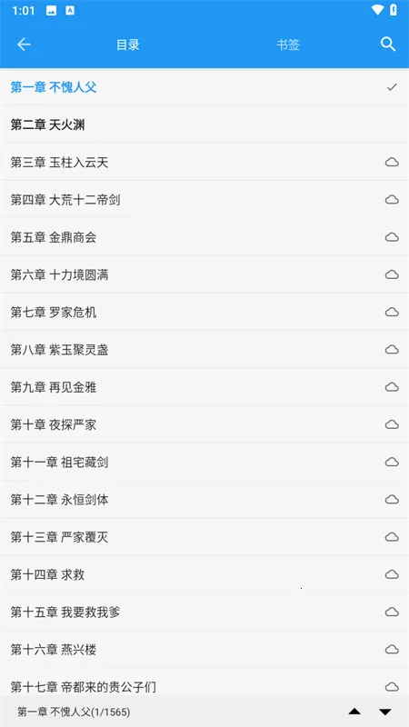 ��èС˵ȫ�����2026���ذ�װ