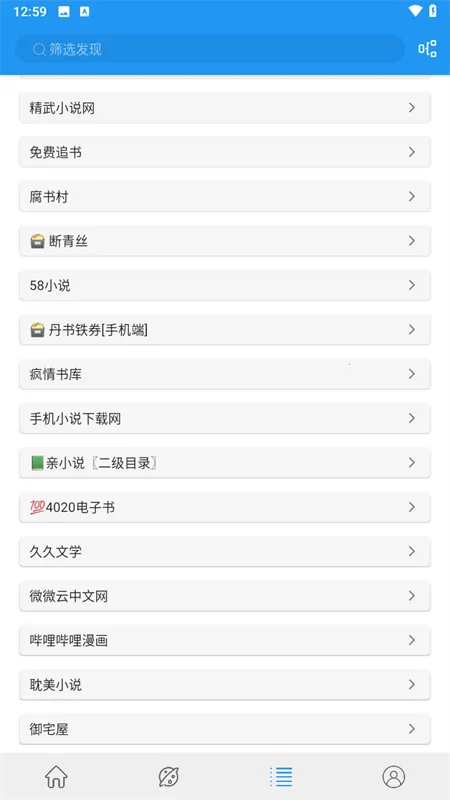 ��èС˵ȫ�����2026���ذ�װ